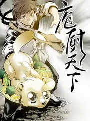 深夜书房 综艺封面