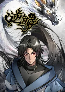 铁盒里的夏天 动漫封面